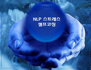 NLP ��Ʈ���� ������Ī ����