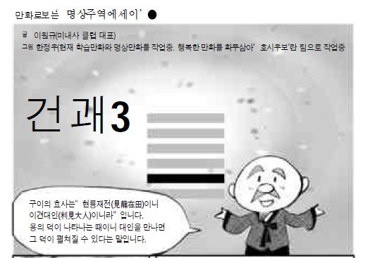 크게 보시려면 클릭~