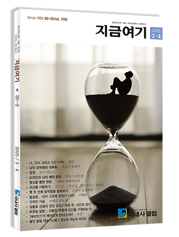 ũ�� ���÷��� Ŭ��~