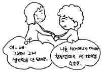 ũ�� ���÷��� Ŭ��~