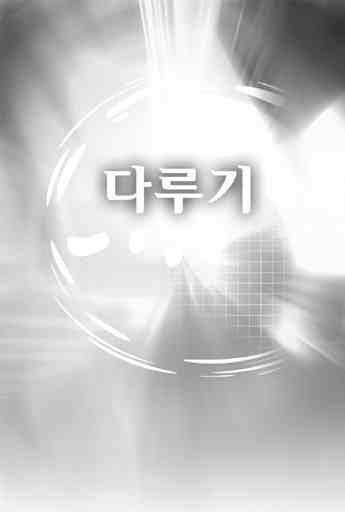 ũ�� ���÷��� Ŭ��~